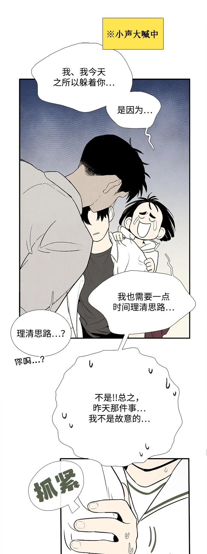 第 96 页