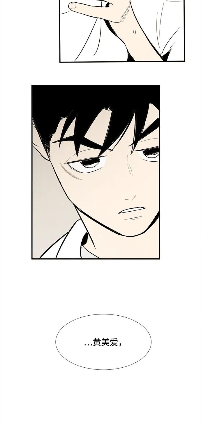 第 97 页