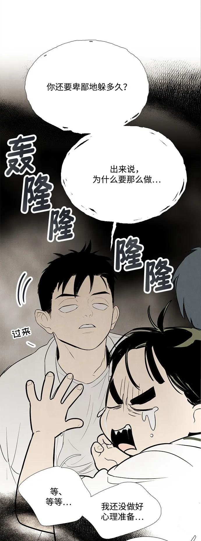 第 98 页