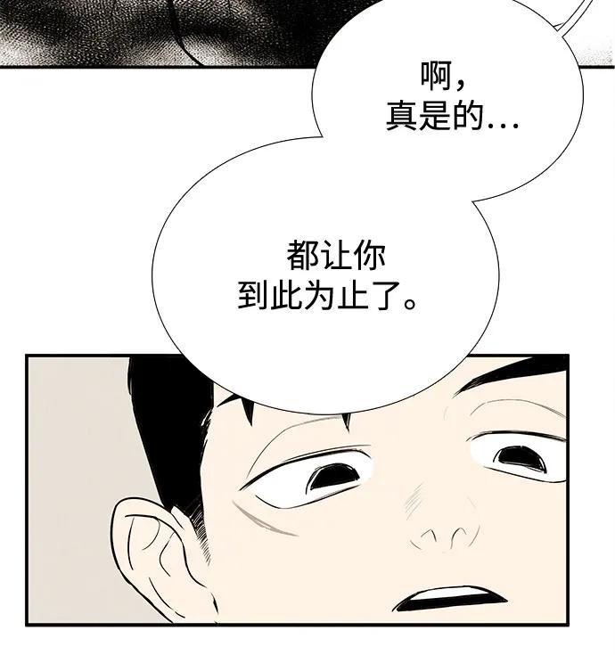 第 99 页