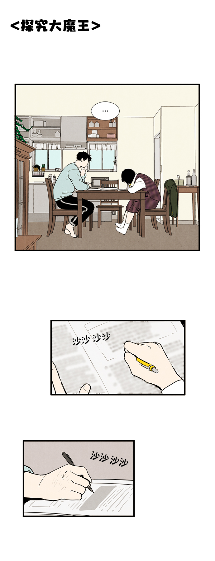 第 31 页
