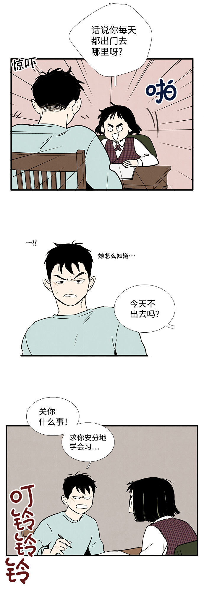 第 36 页
