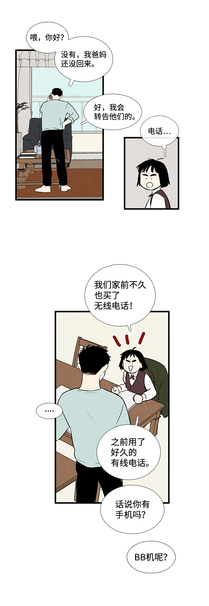 第 37 页