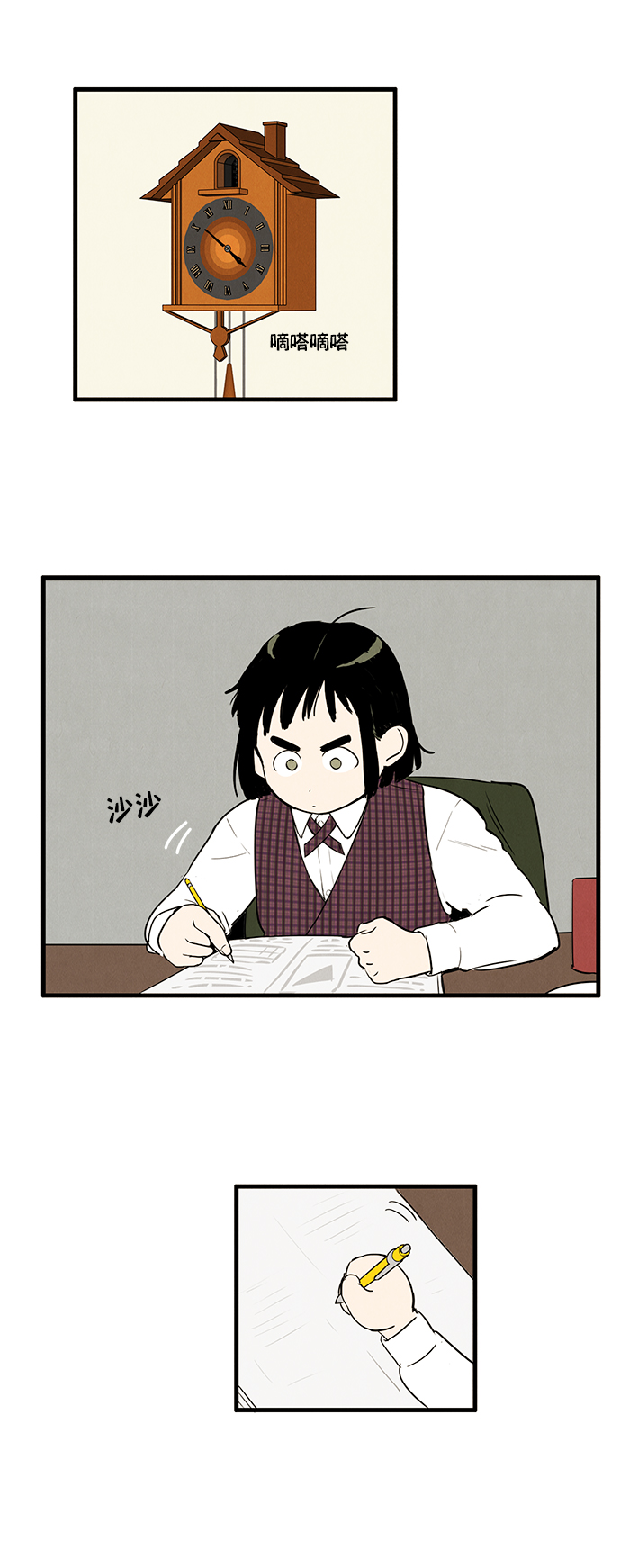 第 41 页