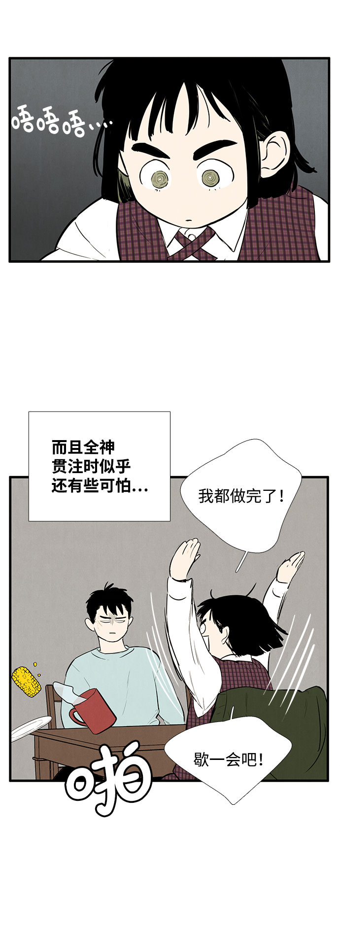 第 42 页