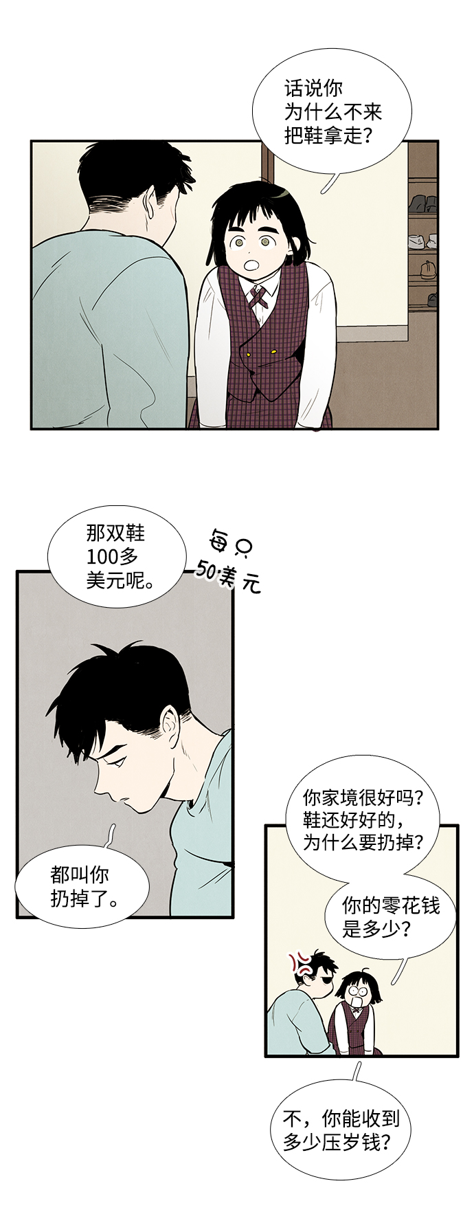 第 45 页