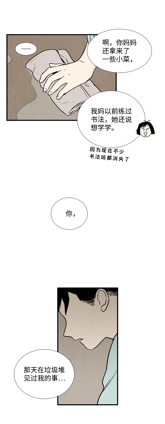 第 47 页