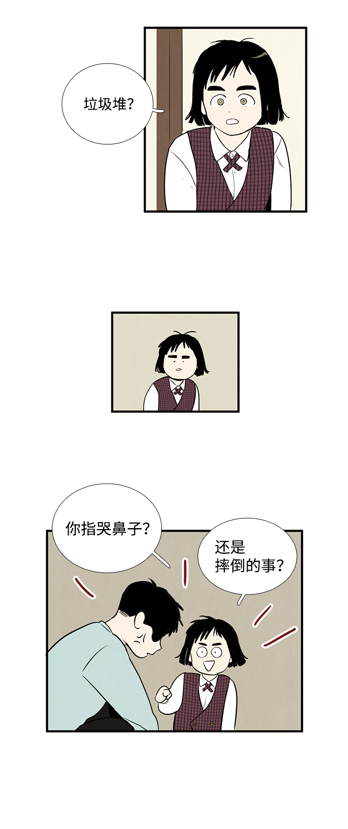 第 48 页