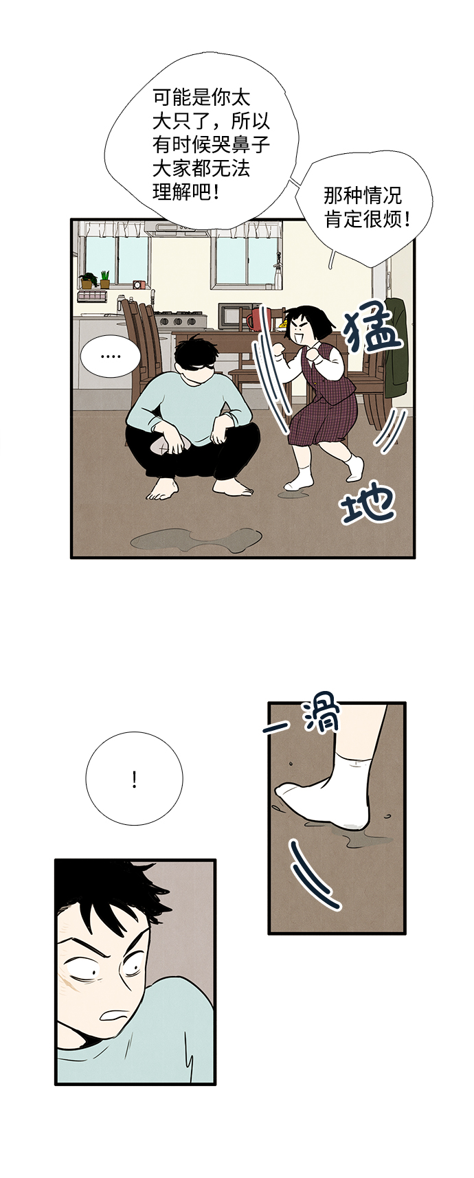 第 53 页