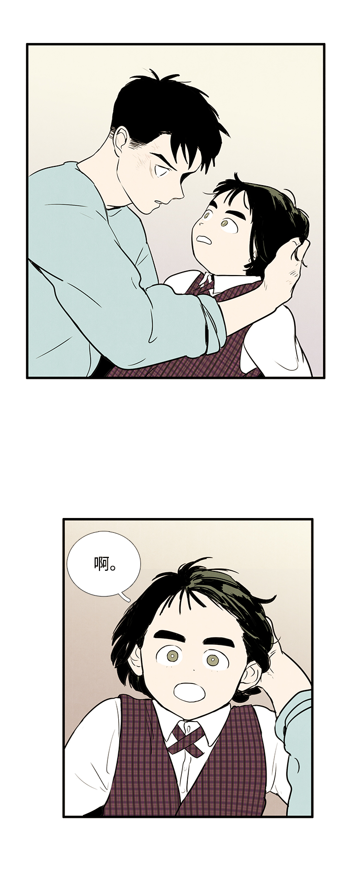 第 55 页