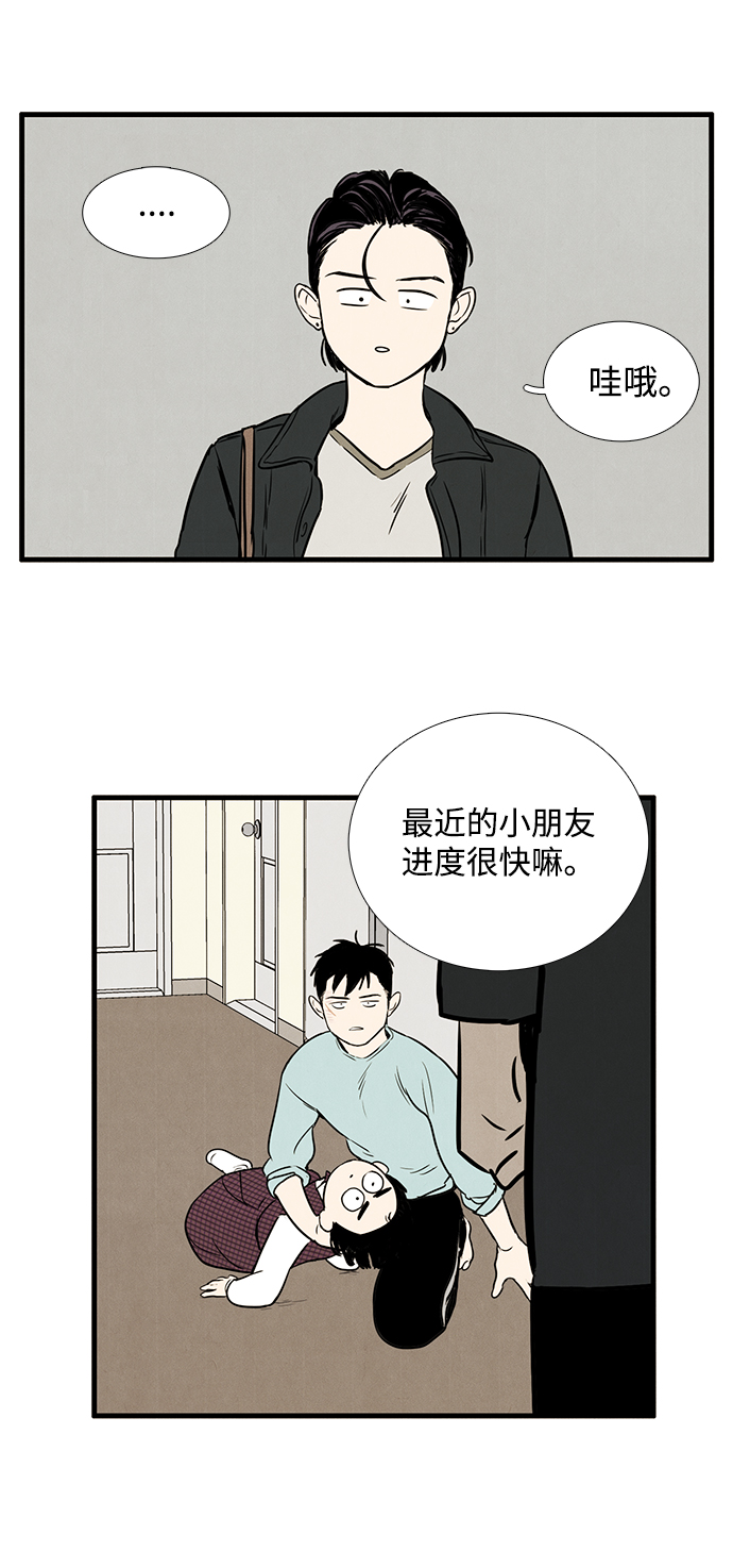 第 57 页