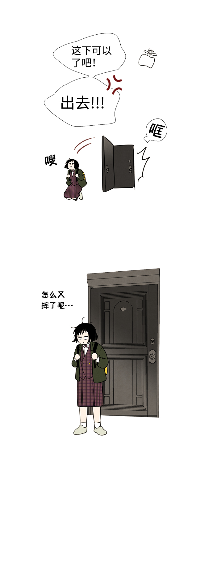 第 59 页
