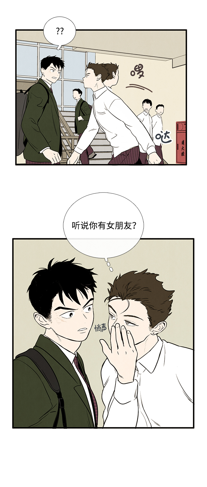 第 67 页