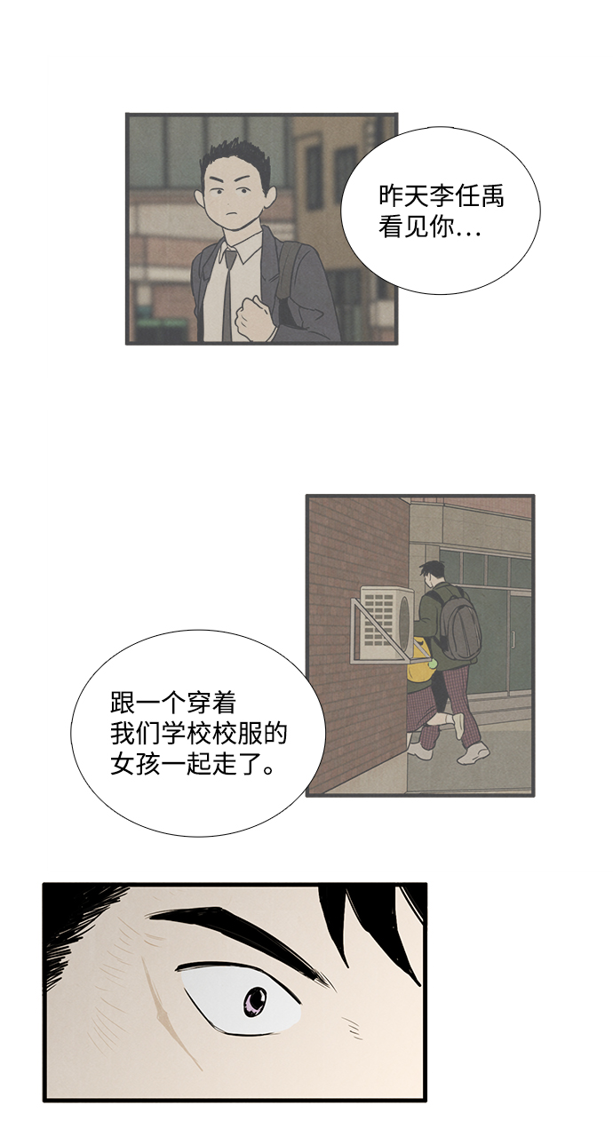 第 68 页