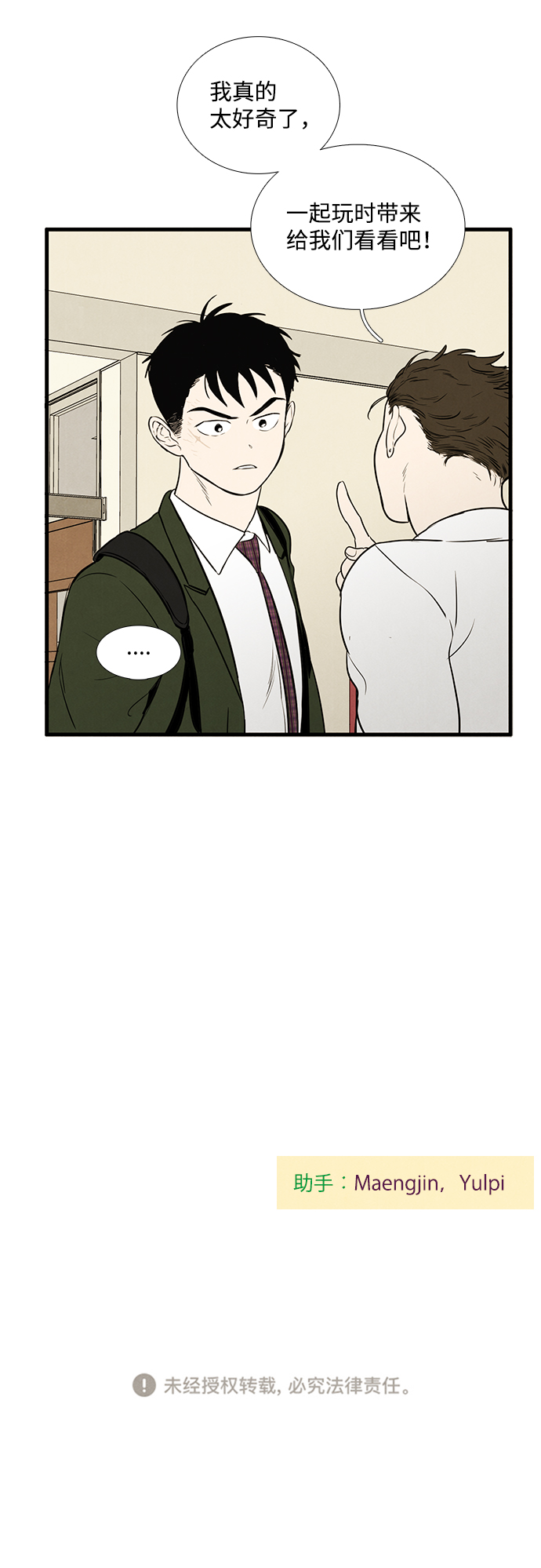 第 69 页