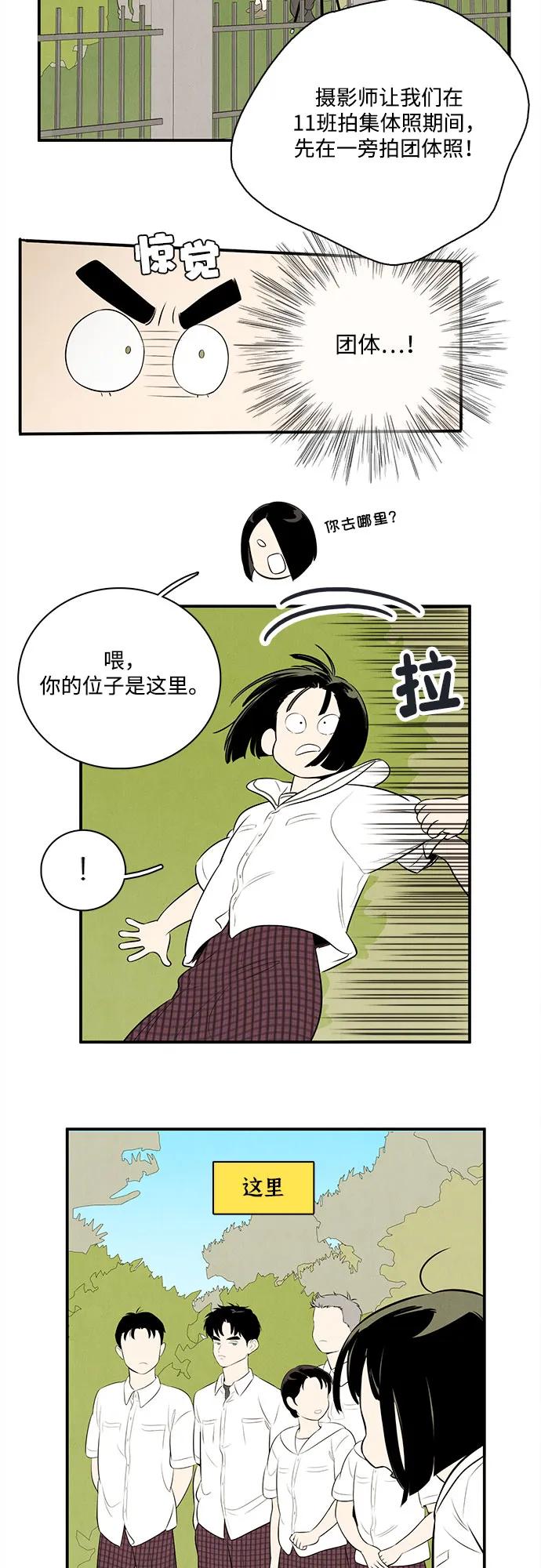 第 102 页