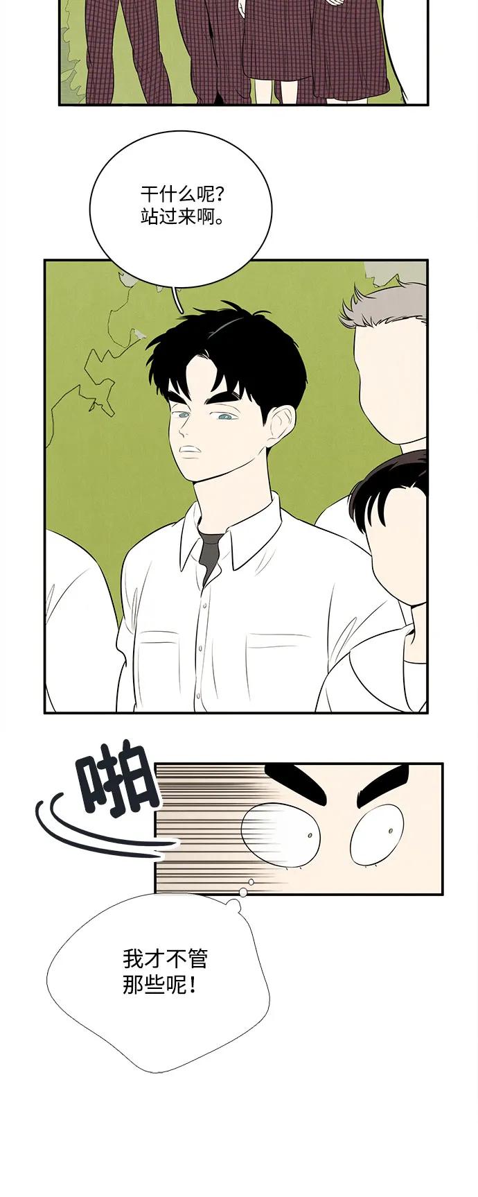 第 103 页