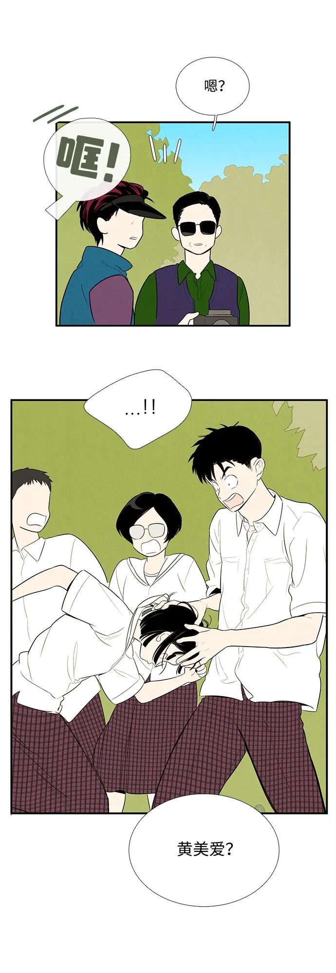 第 108 页