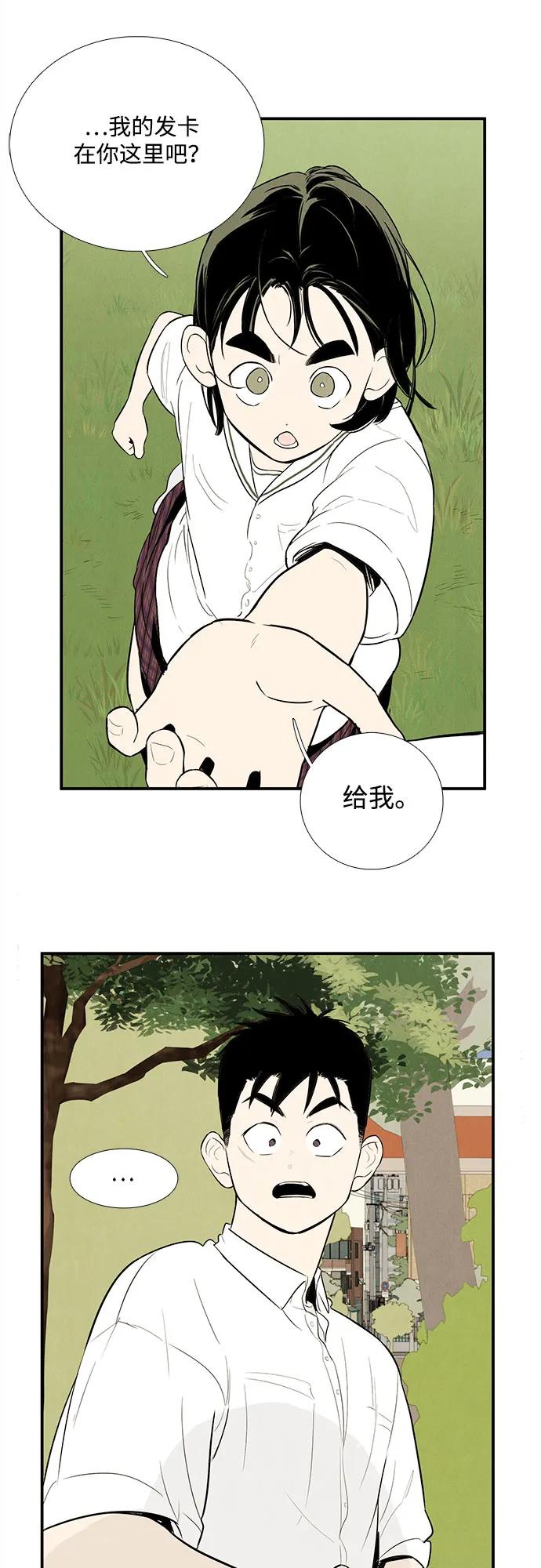 第 109 页