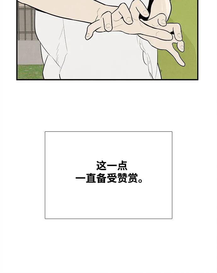 第 110 页