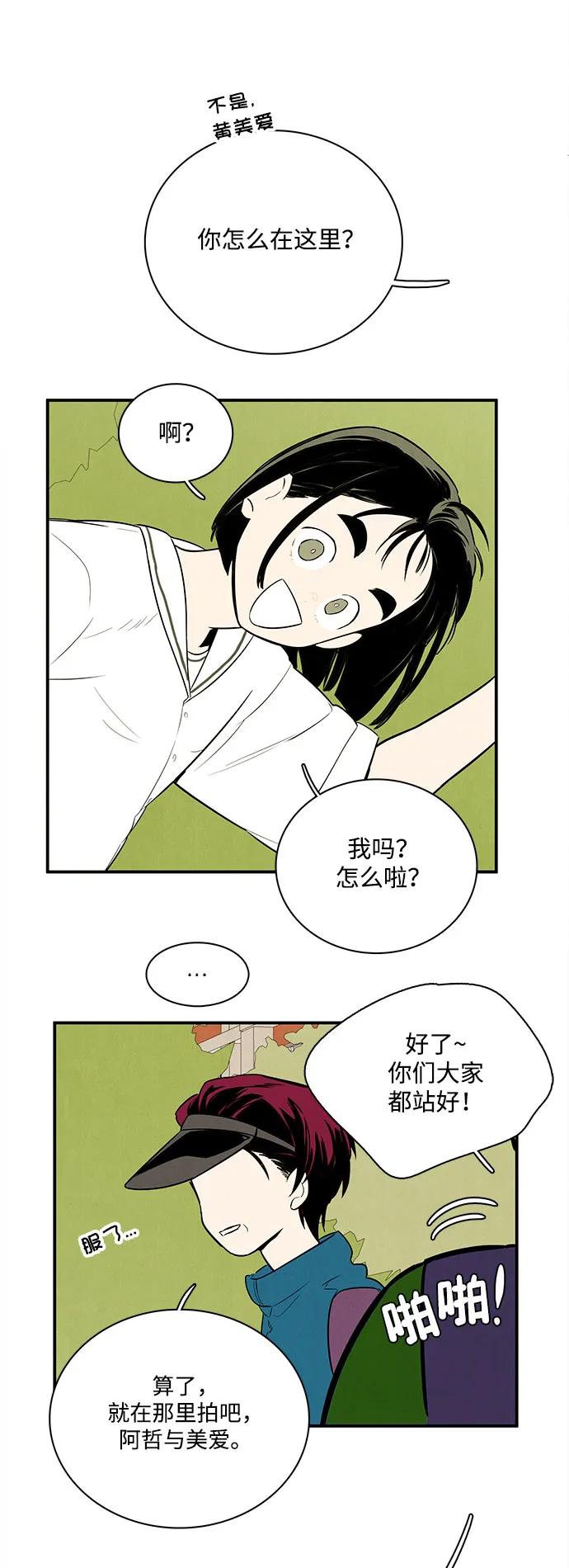 第 111 页