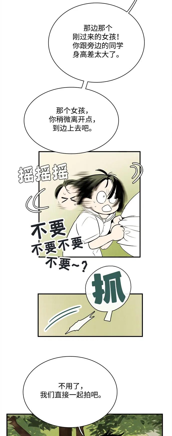 第 112 页