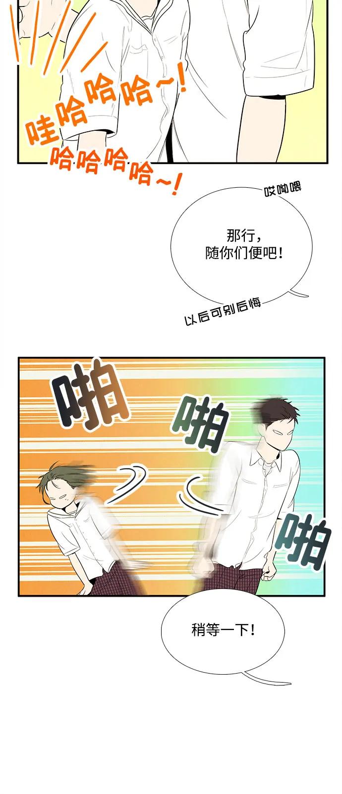 第 116 页