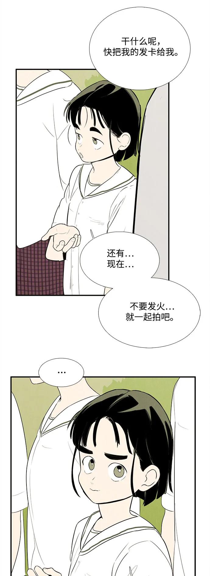 第 118 页