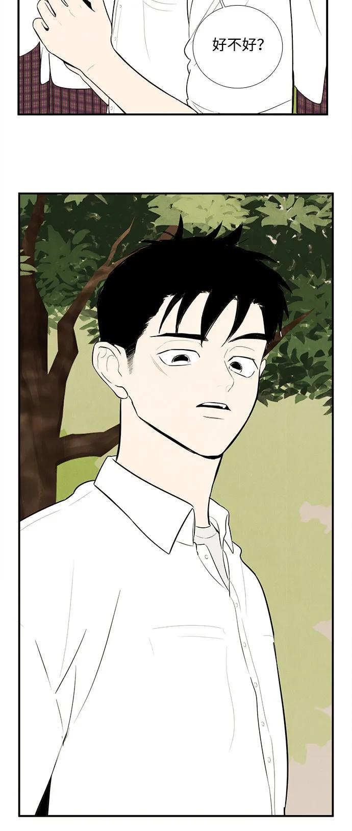 第 119 页
