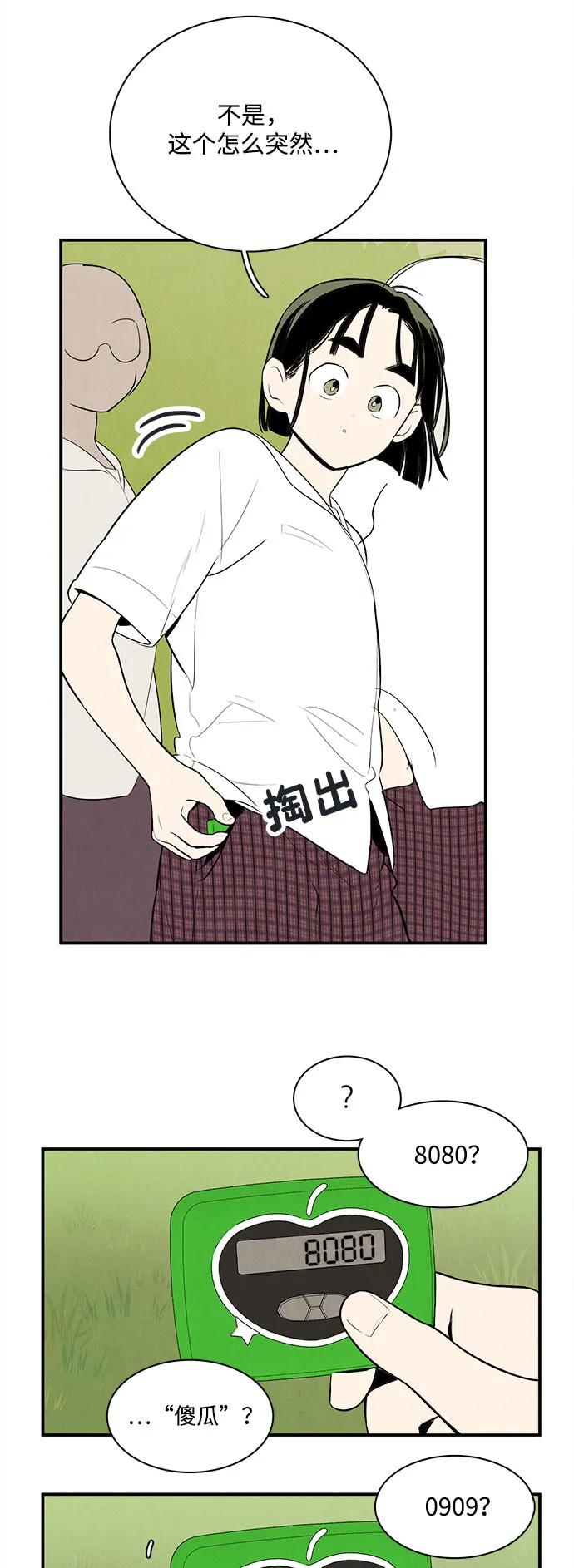 第 122 页