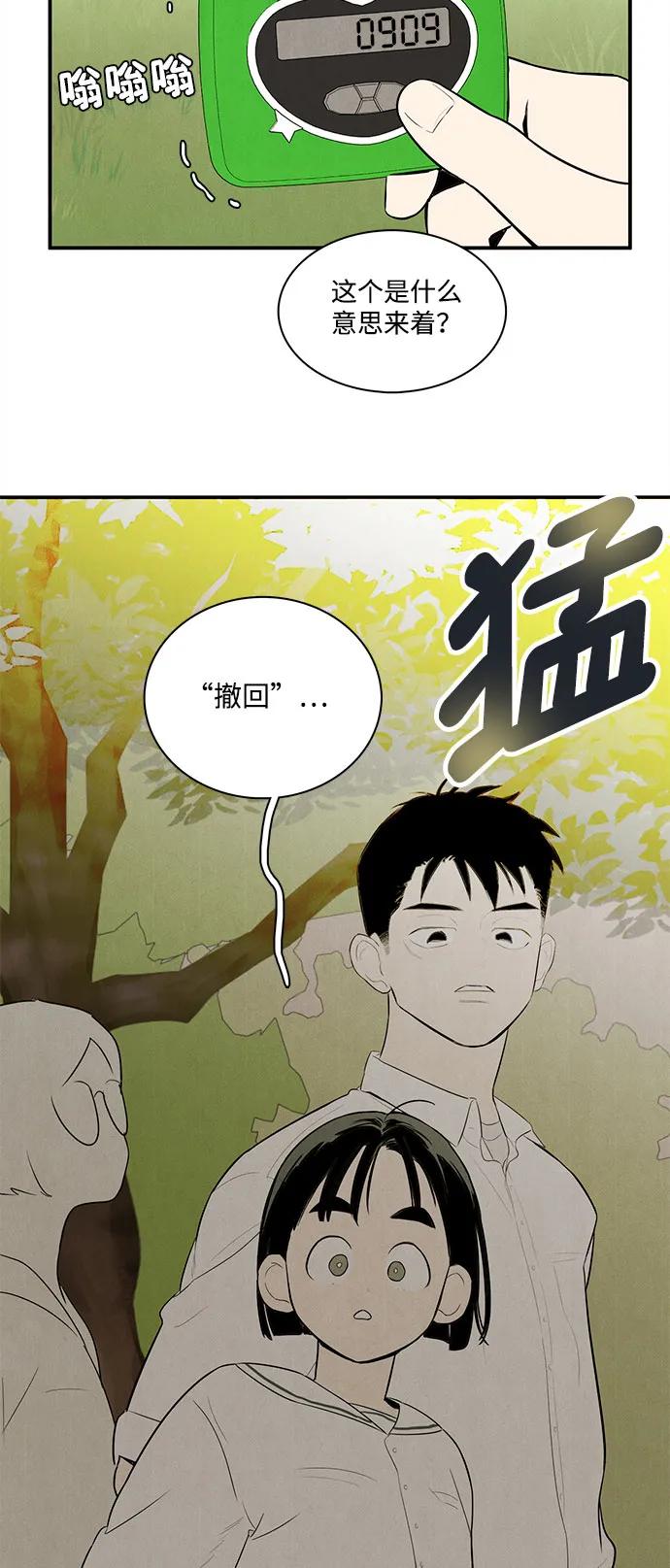 第 123 页