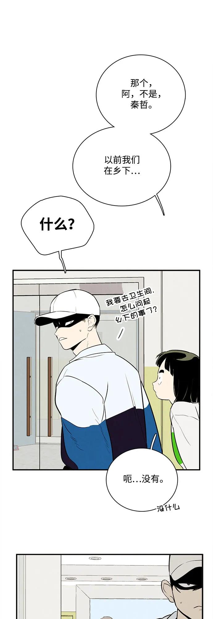 第 47 页