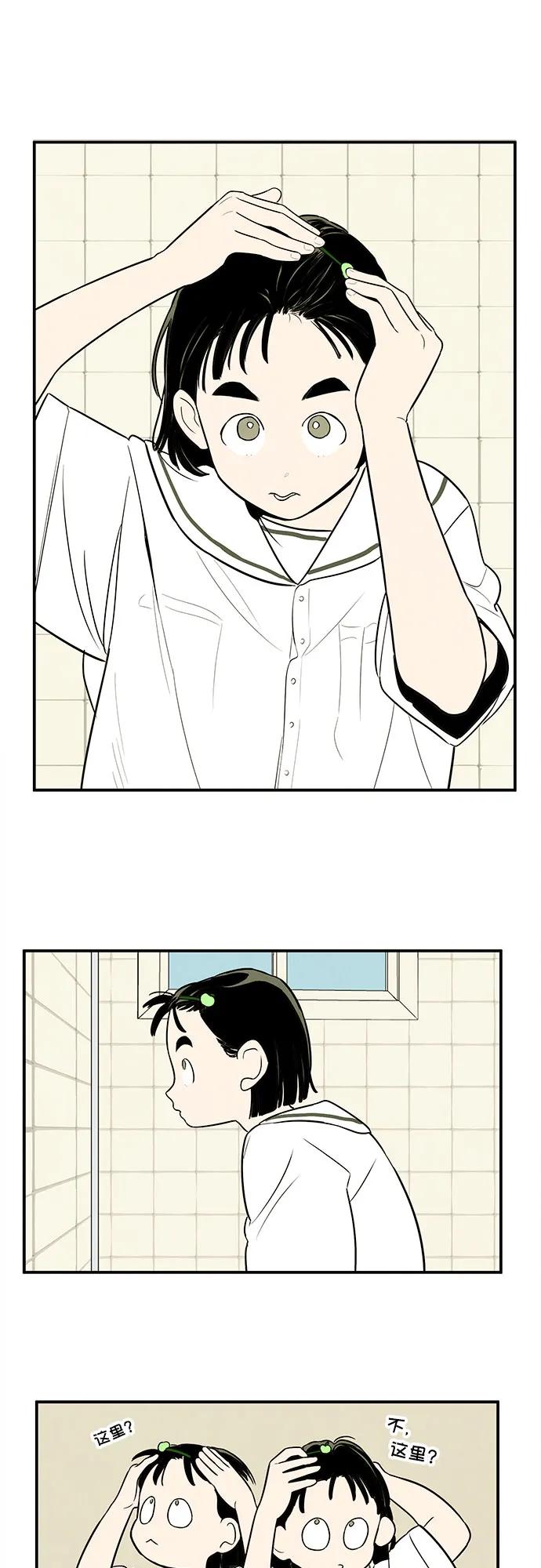 第 53 页