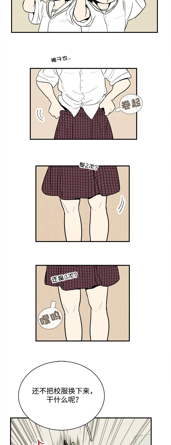 第 54 页