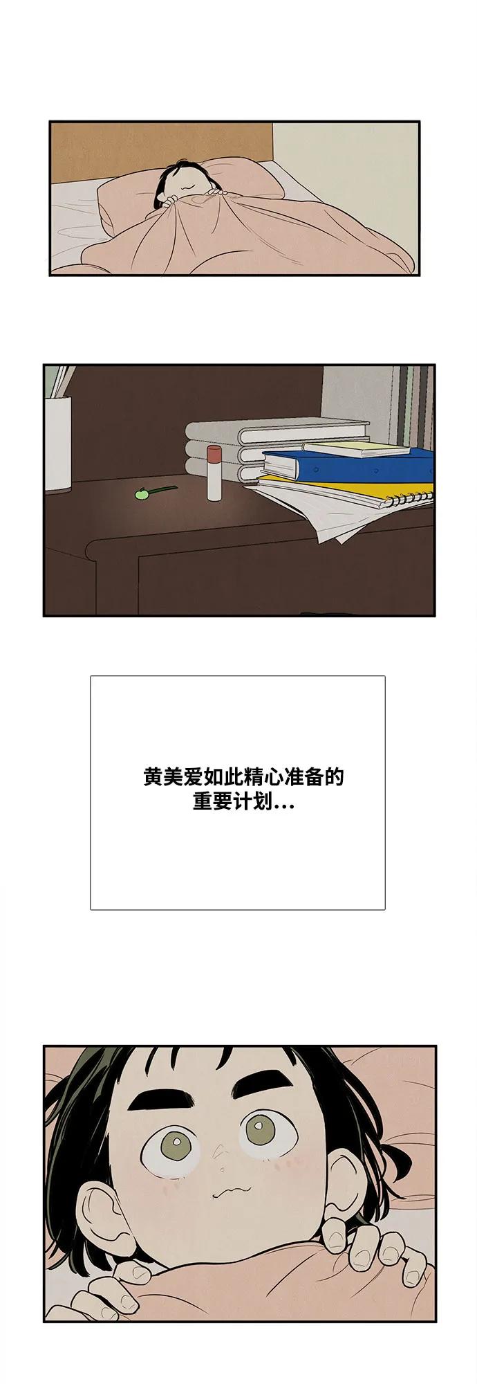 第 56 页
