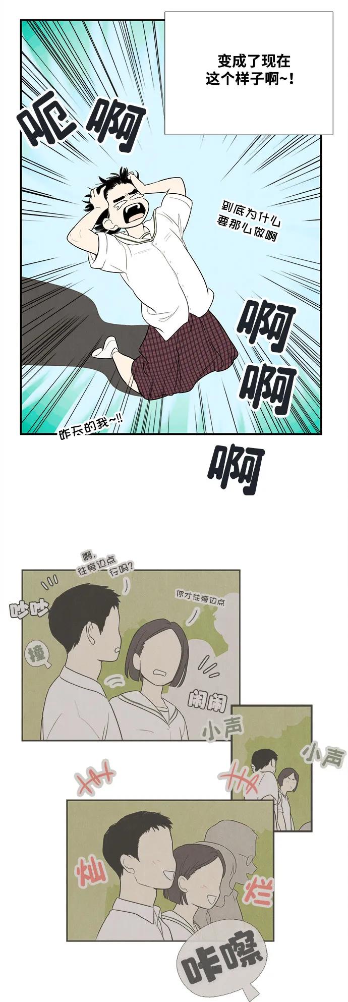 第 58 页