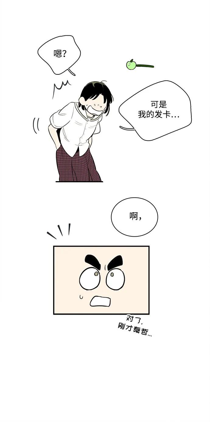 第 62 页