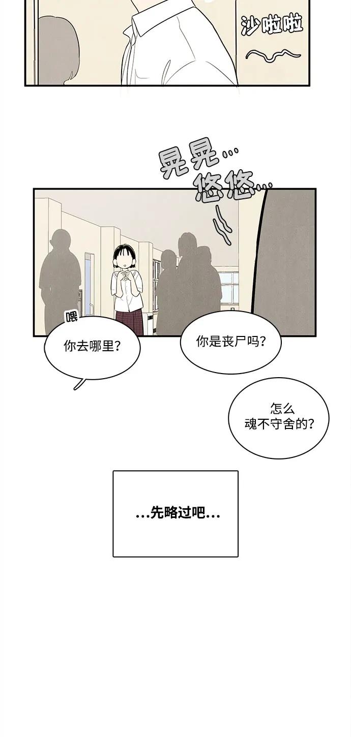第 64 页