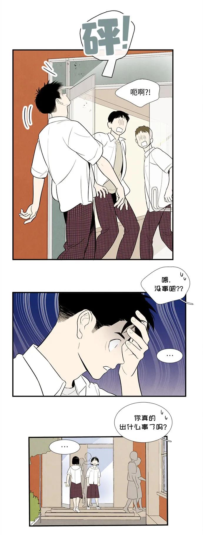 第 66 页
