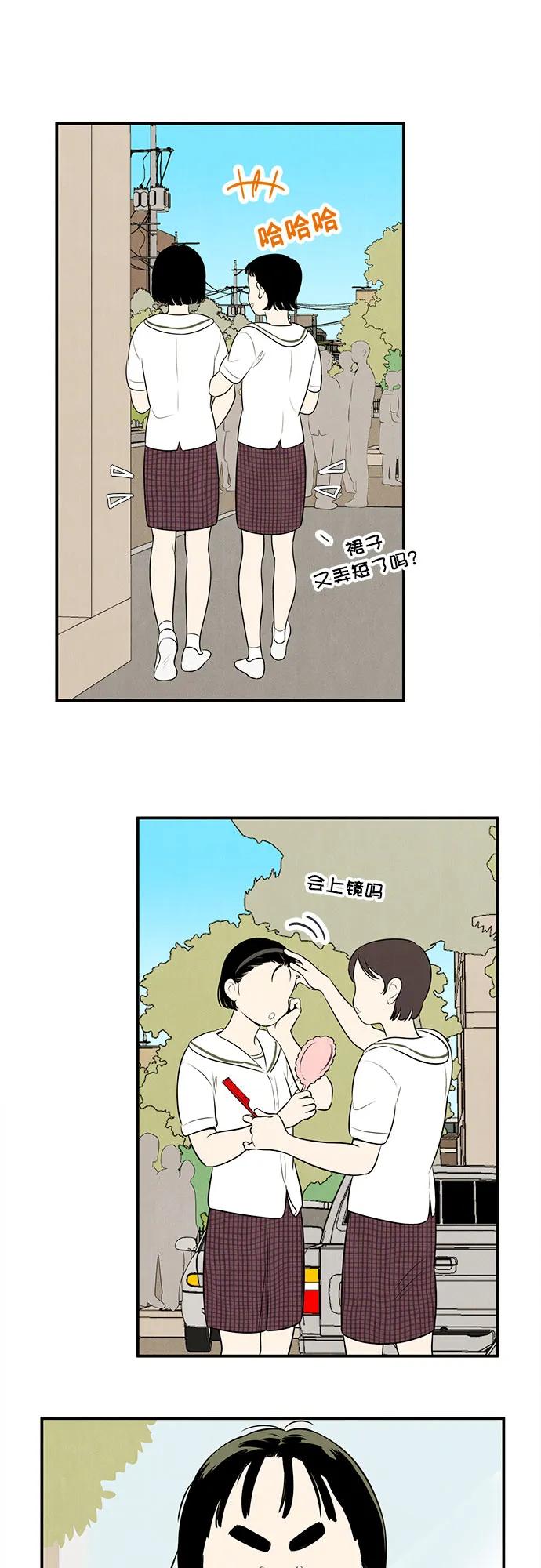 第 68 页
