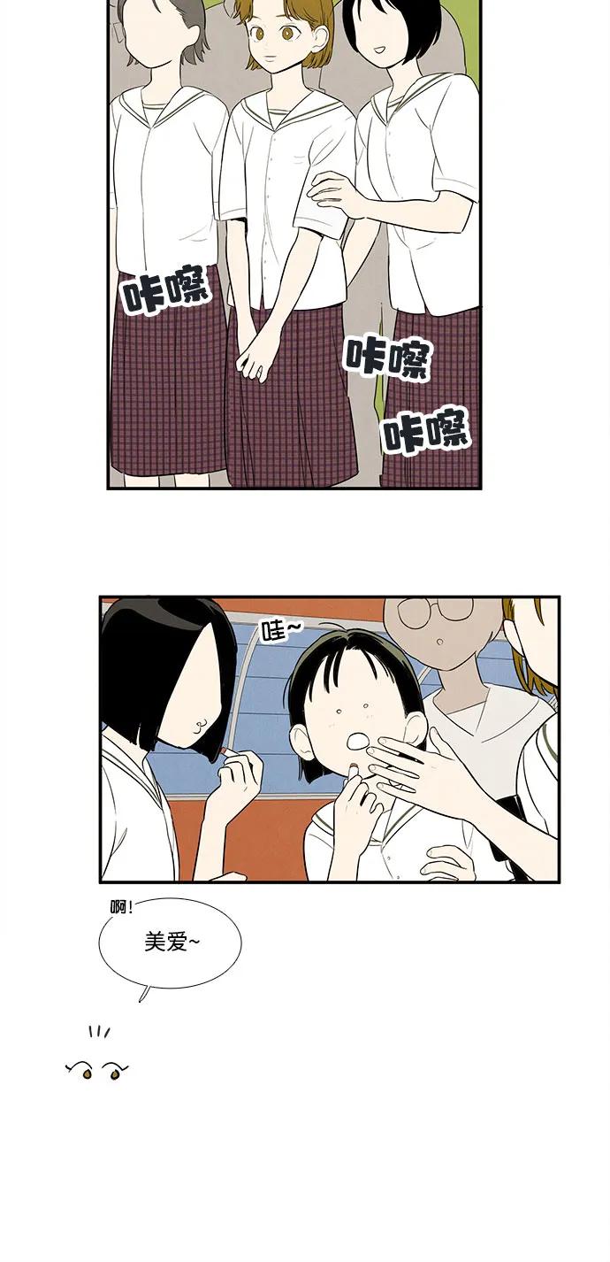 第 70 页