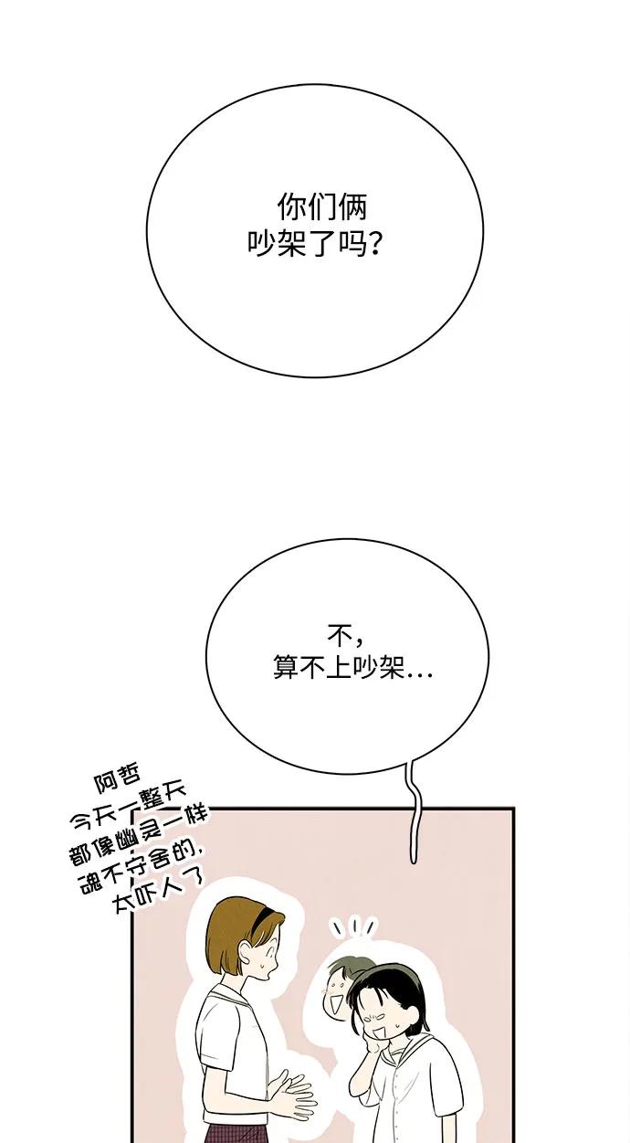 第 71 页