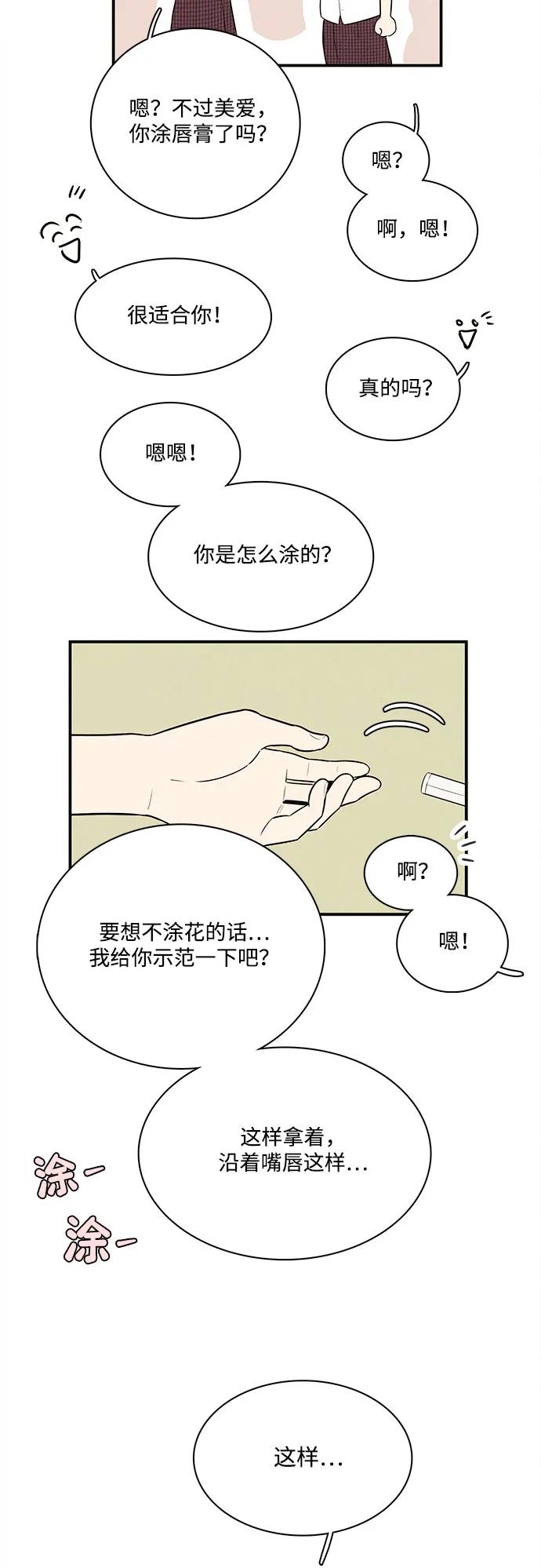 第 72 页