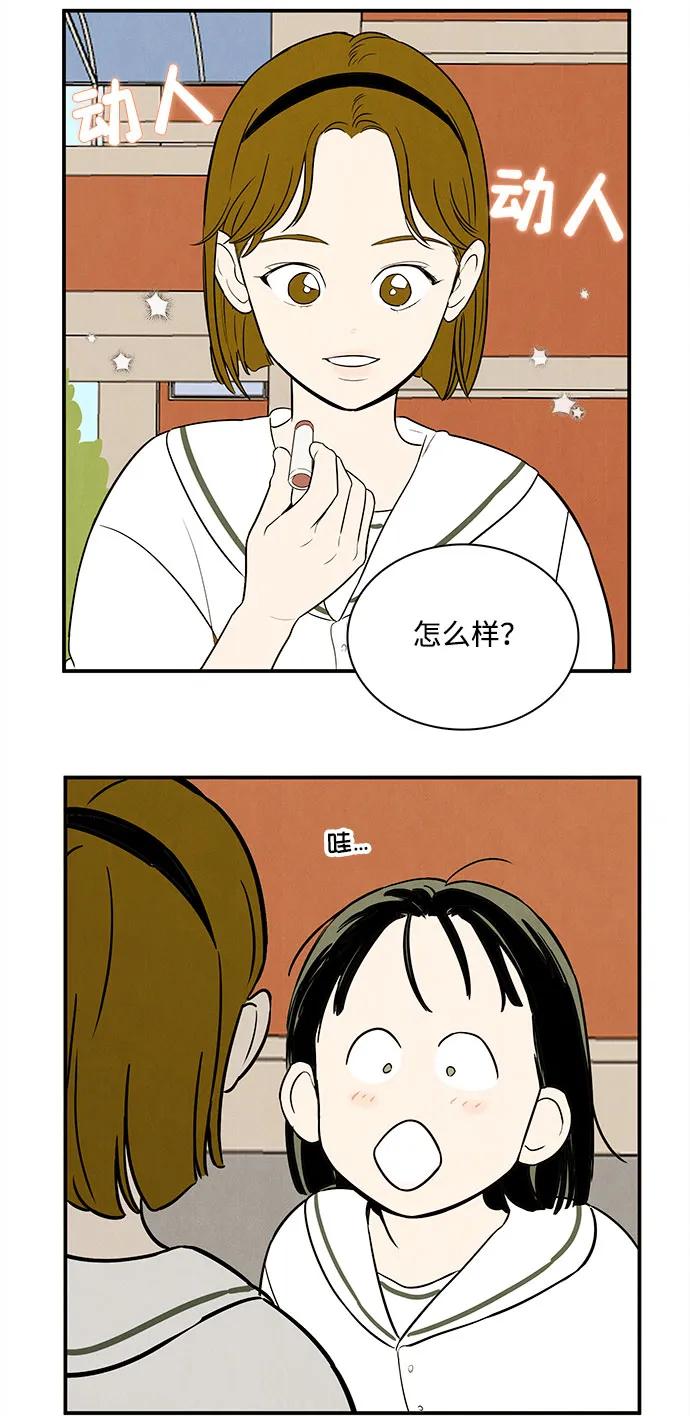 第 73 页