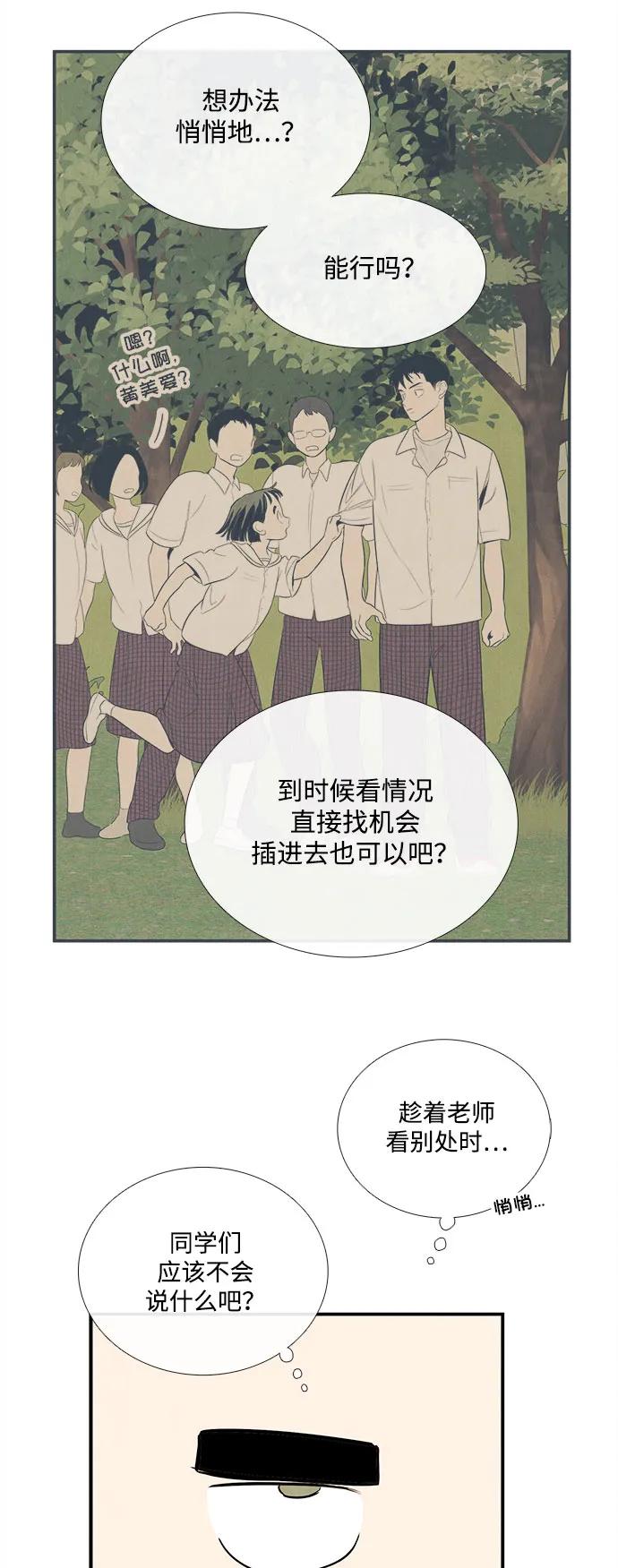 第 78 页