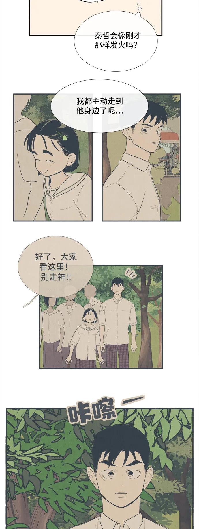 第 79 页
