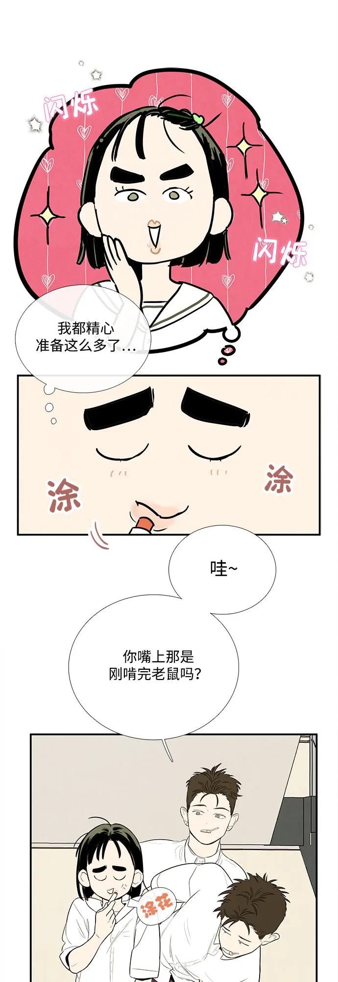 第 81 页