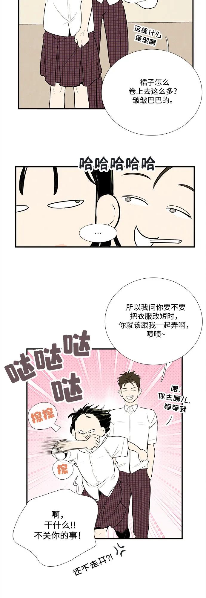 第 82 页