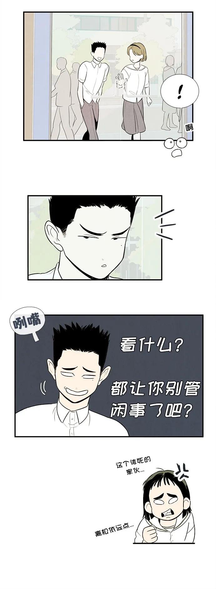 第 83 页
