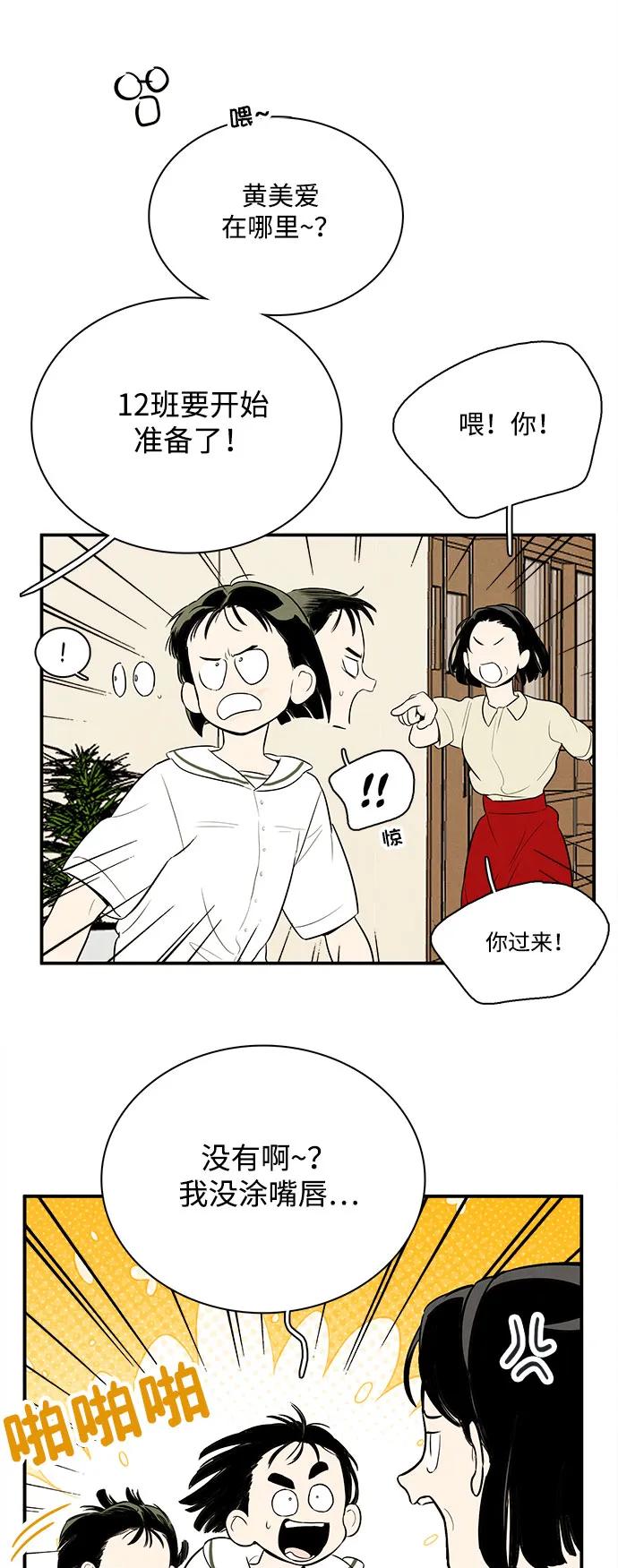 第 84 页